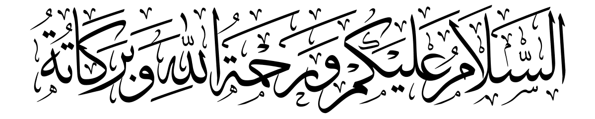 salam calligraphy